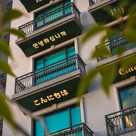 森行旅 Mori Hotel - 台南住宿 近安平老街 מראה חיצוני תמונה