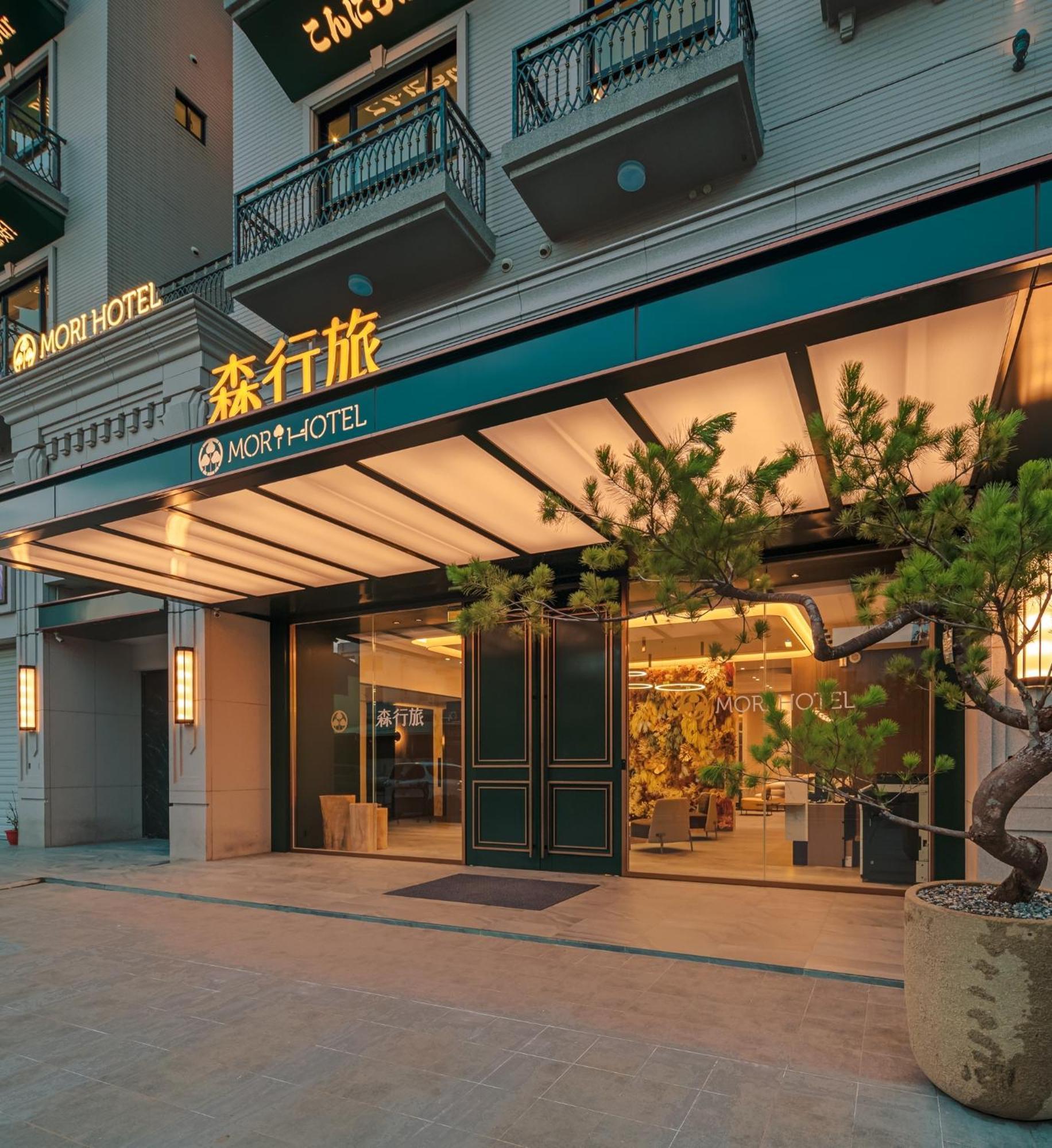 森行旅 Mori Hotel - 台南住宿 近安平老街 מראה חיצוני תמונה